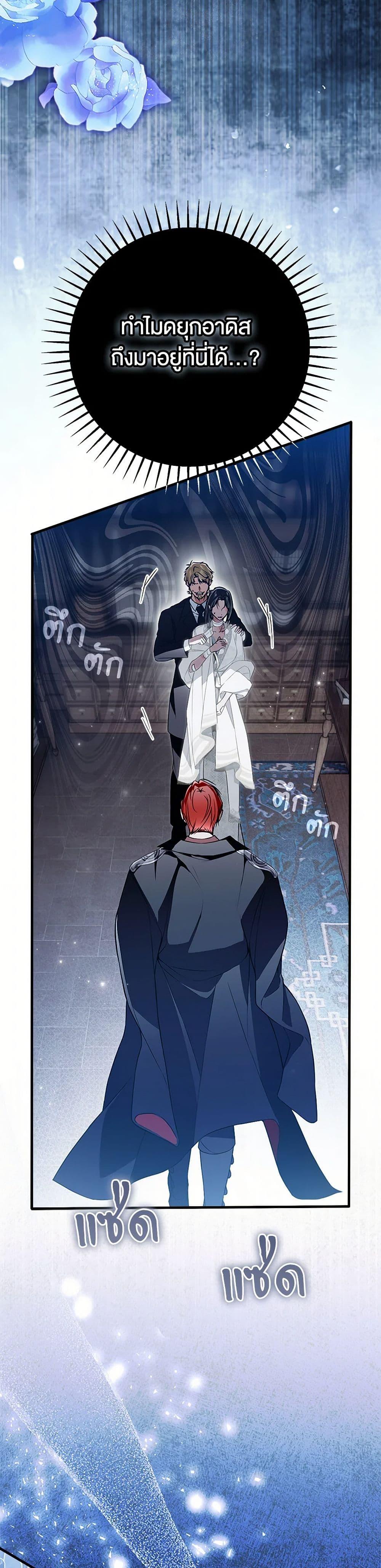 Manga-lc-com อ่านมังงะ อ่านการ์ตูน ออนไลน์ ฟรี My Body Has Been Possessed By Someone ตอนที่ 1 2 3 4 5 6 7 8 9 10 11 12 13 14 ฟรี ไม่มีโฆษณา Manga-lc - อ่าน มังงะ อ่าน การ์ตูน ออนไลน์ อ่านมังงะ ฟรี