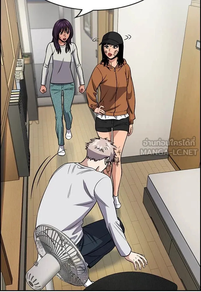 การศึกษาที่แท้จริง ตอนที่ 202 รูปที่ 14