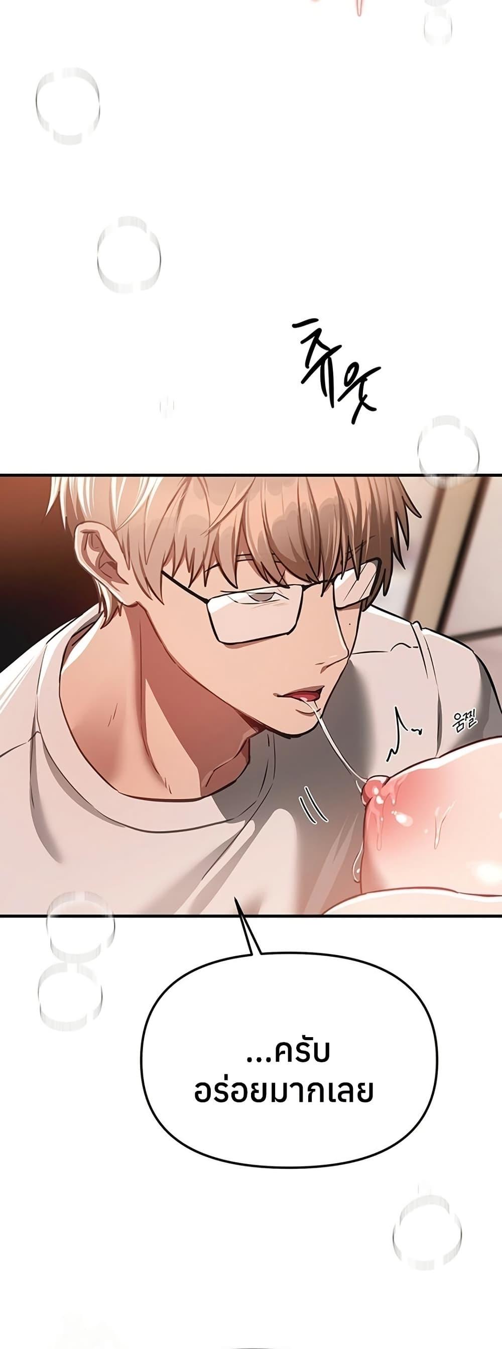 Doujin-Lc- อ่าน โดจิน มังฮวา เกาหลี ญี่ปุ่น จีน แปลไทย Beautiful Days ตอนที่ 1 2 3 4 5 6 7 8 9 10 11 12 13 14 ฟรี ไม่มีโฆษณา อ่าน โดจิน Manhwa เกาหลี ญี่ปุ่น จีน เรามีครบ คัดมาให้เน้นๆ โดจิน 18+ รับประกันความฟินโดย  Doujin Lc