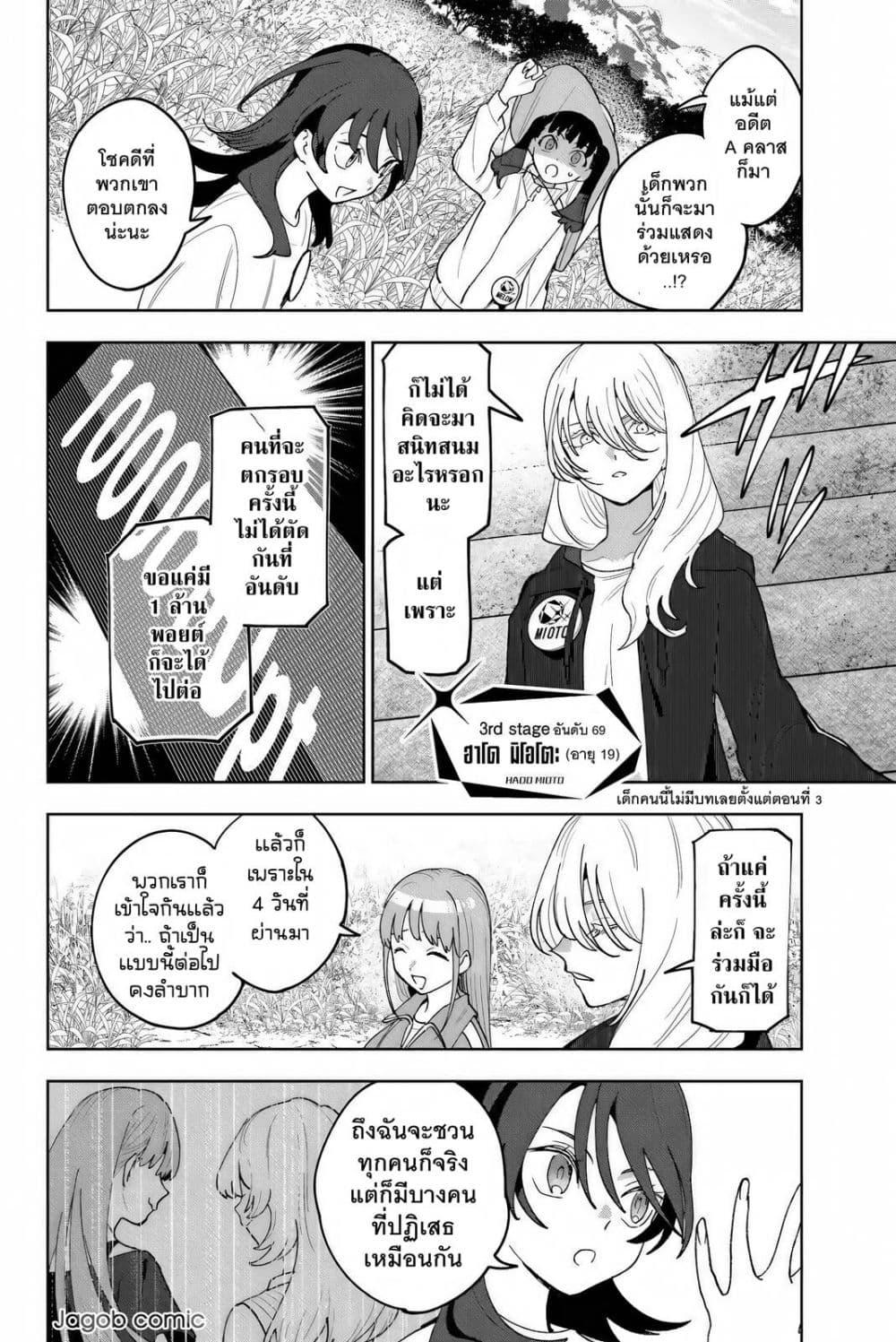 Manga-lc-com อ่านมังงะ อ่านการ์ตูน ออนไลน์ ฟรี Idolatry ตอนที่ 1 2 3 4 5 6 7 8 9 10 11 12 13 14 ฟรี ไม่มีโฆษณา Manga-lc - อ่าน มังงะ อ่าน การ์ตูน ออนไลน์ อ่านมังงะ ฟรี