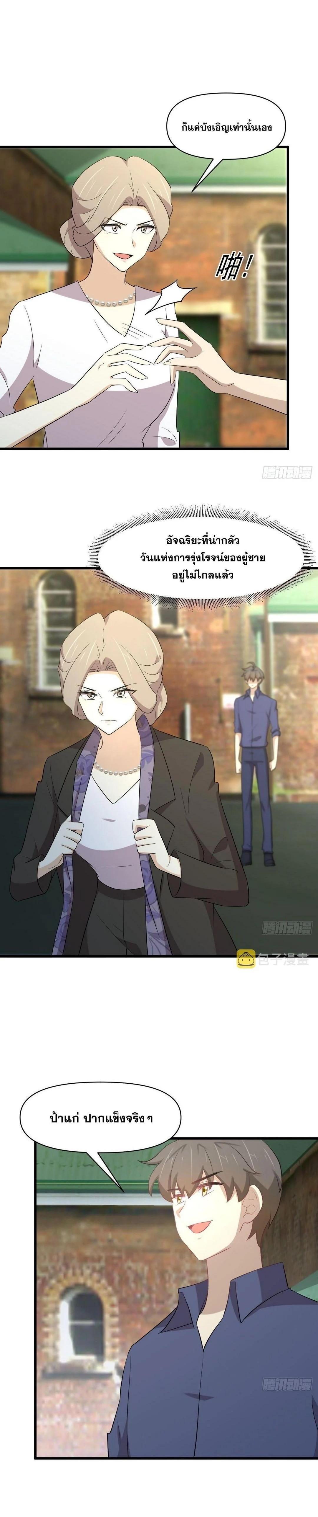 Manga-lc-com อ่านมังงะ อ่านการ์ตูน ออนไลน์ ฟรี Immortal Swordsman in the Reverse World ตอนที่ 1 2 3 4 5 6 7 8 9 10 11 12 13 14 ฟรี ไม่มีโฆษณา Manga-lc - อ่าน มังงะ อ่าน การ์ตูน ออนไลน์ อ่านมังงะ ฟรี