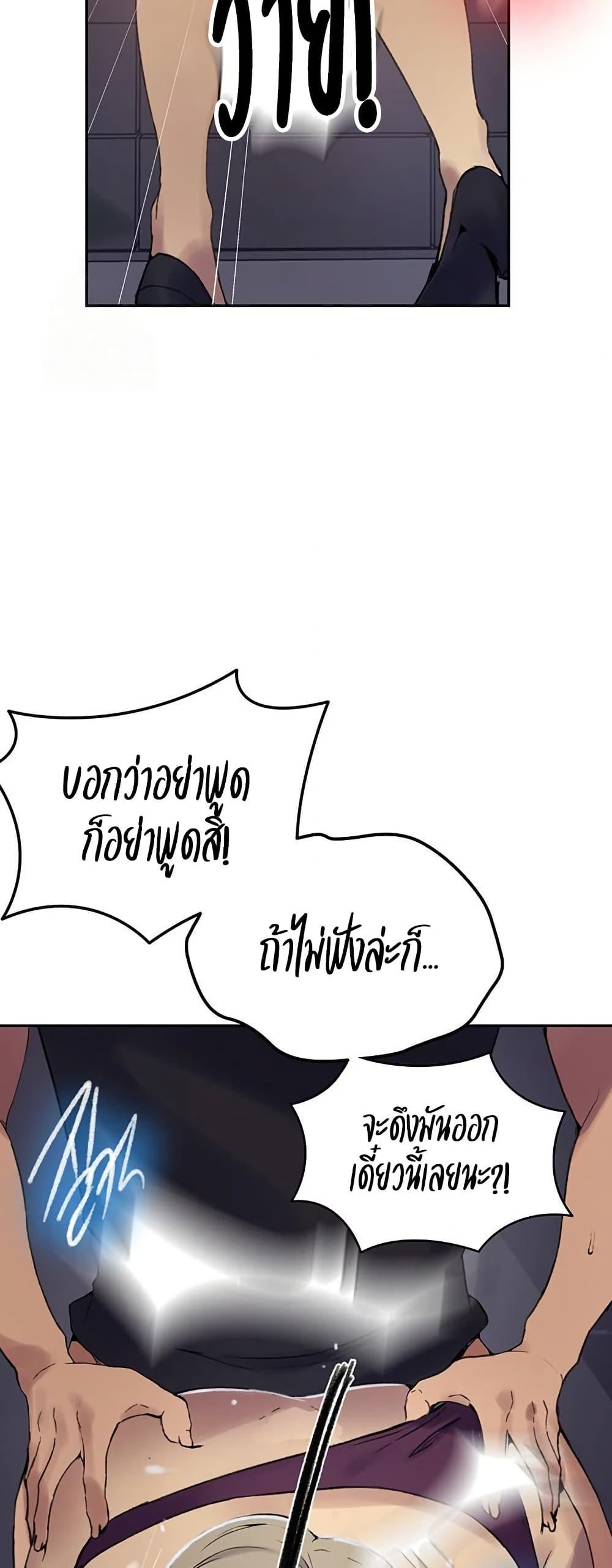 Doujin-Lc- อ่าน โดจิน มังฮวา เกาหลี ญี่ปุ่น จีน แปลไทย Secret Class ตอนที่ 1 2 3 4 5 6 7 8 9 10 11 12 13 14 ฟรี ไม่มีโฆษณา อ่าน โดจิน Manhwa เกาหลี ญี่ปุ่น จีน เรามีครบ คัดมาให้เน้นๆ โดจิน 18+ รับประกันความฟินโดย  Doujin Lc