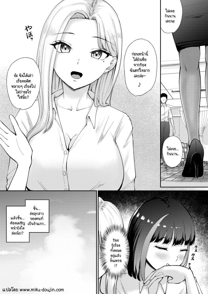 Doujin-Lc- อ่าน โดจิน มังฮวา เกาหลี ญี่ปุ่น จีน แปลไทย คืนรักแรกให้กับลูกศิษย์ [Poperi Club (Popenisuta)] Oshiego to Hatsukoi no Yari Naoshi ตอนที่ 1 2 3 4 5 6 7 8 9 10 11 12 13 14 ฟรี ไม่มีโฆษณา อ่าน โดจิน Manhwa เกาหลี ญี่ปุ่น จีน เรามีครบ คัดมาให้เน้นๆ โดจิน 18+ รับประกันความฟินโดย  Doujin Lc