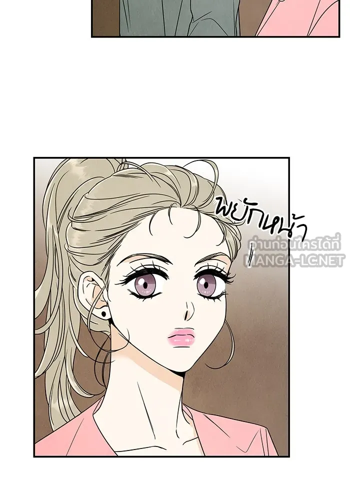 ปุลโซราได้เวลาดัง ตอนที่ 5 รูปที่ 27