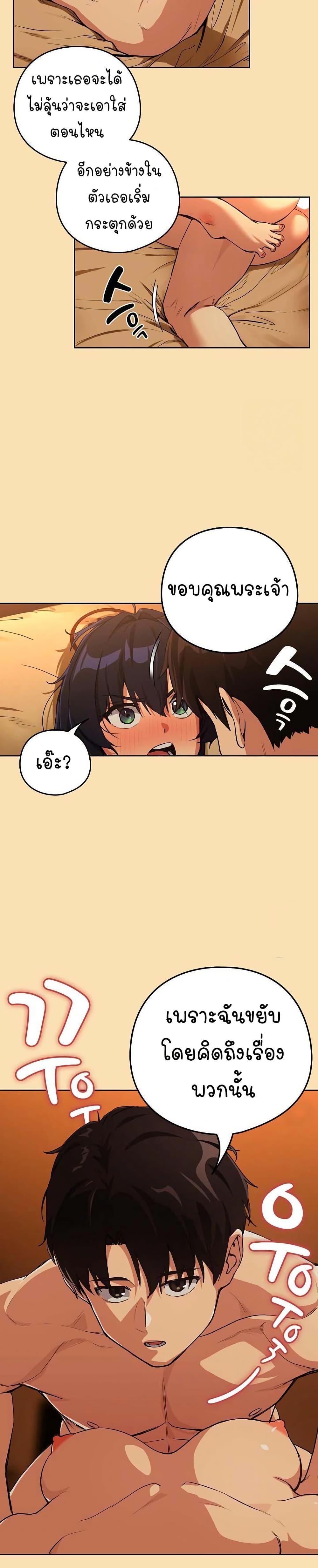 Doujin-Lc- อ่าน โดจิน มังฮวา เกาหลี ญี่ปุ่น จีน แปลไทย After Work Love Affairs ตอนที่ 1 2 3 4 5 6 7 8 9 10 11 12 13 14 ฟรี ไม่มีโฆษณา อ่าน โดจิน Manhwa เกาหลี ญี่ปุ่น จีน เรามีครบ คัดมาให้เน้นๆ โดจิน 18+ รับประกันความฟินโดย  Doujin Lc