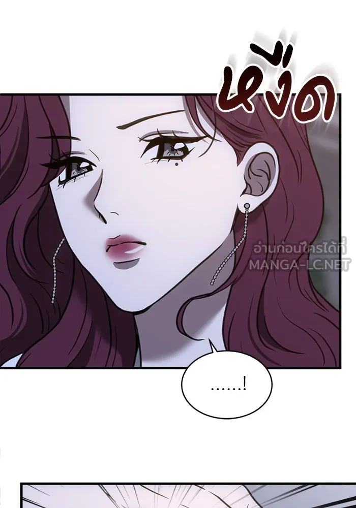 ชีวิตรักฉบับเดจาวู ตอนที่ 46 รูปที่ 54