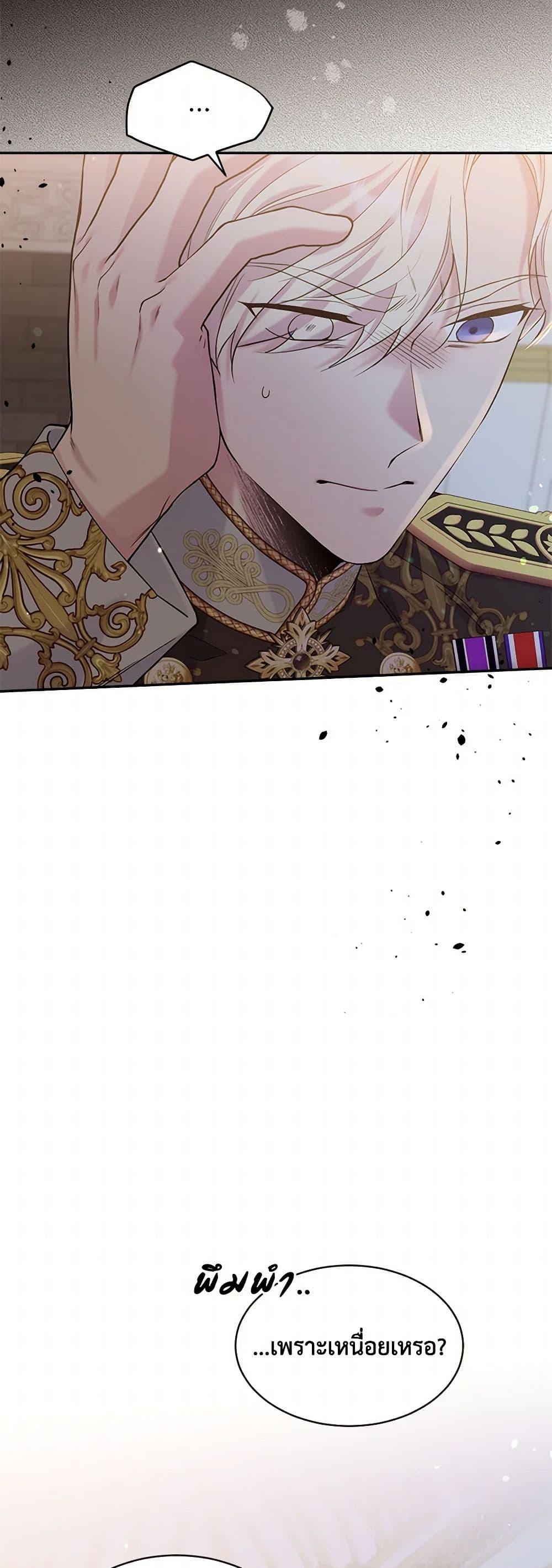 Manga-lc-com อ่านมังงะ อ่านการ์ตูน ออนไลน์ ฟรี My Goal is to Live a Long ตอนที่ 1 2 3 4 5 6 7 8 9 10 11 12 13 14 ฟรี ไม่มีโฆษณา Manga-lc - อ่าน มังงะ อ่าน การ์ตูน ออนไลน์ อ่านมังงะ ฟรี