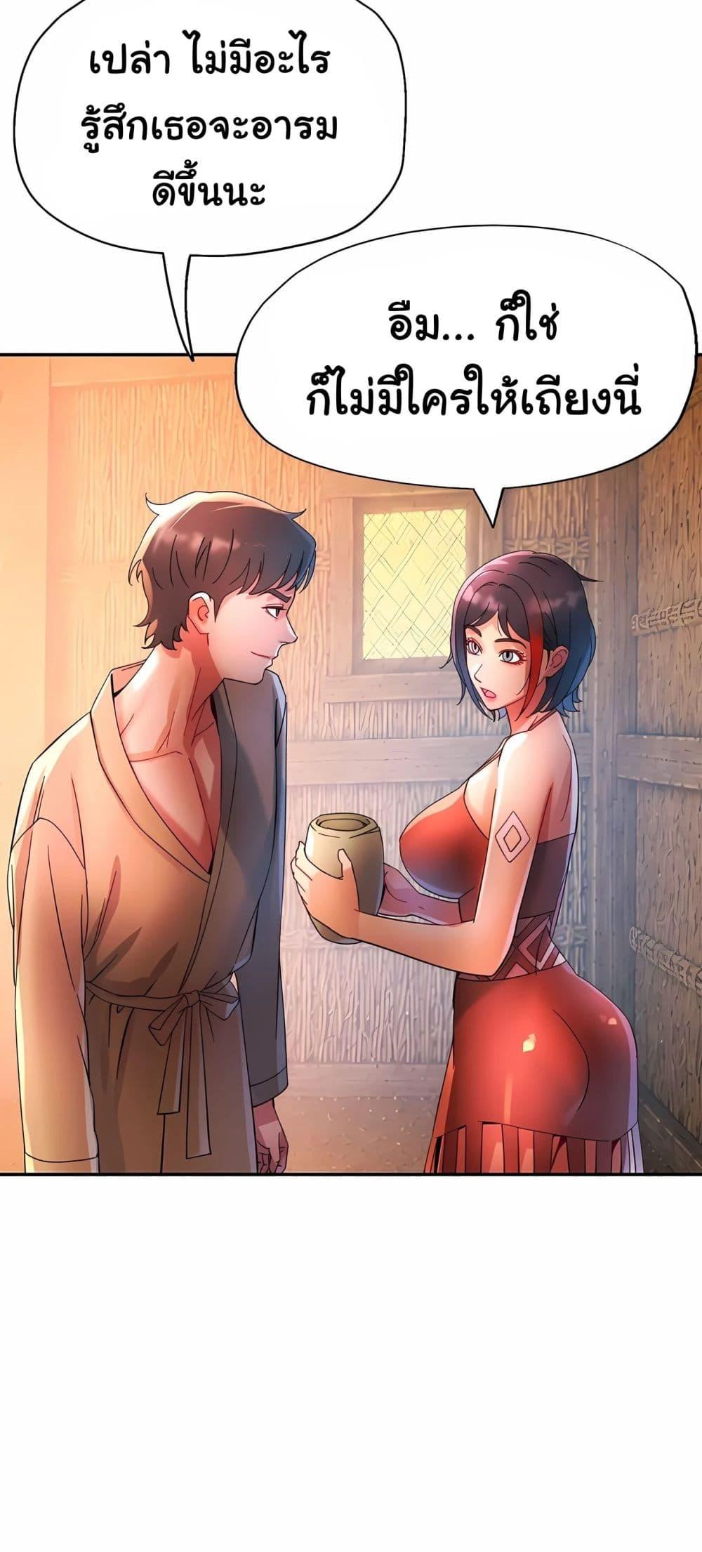 Doujin-Lc- อ่าน โดจิน มังฮวา เกาหลี ญี่ปุ่น จีน แปลไทย Rob in Zone Cruise ตอนที่ 1 2 3 4 5 6 7 8 9 10 11 12 13 14 ฟรี ไม่มีโฆษณา อ่าน โดจิน Manhwa เกาหลี ญี่ปุ่น จีน เรามีครบ คัดมาให้เน้นๆ โดจิน 18+ รับประกันความฟินโดย  Doujin Lc