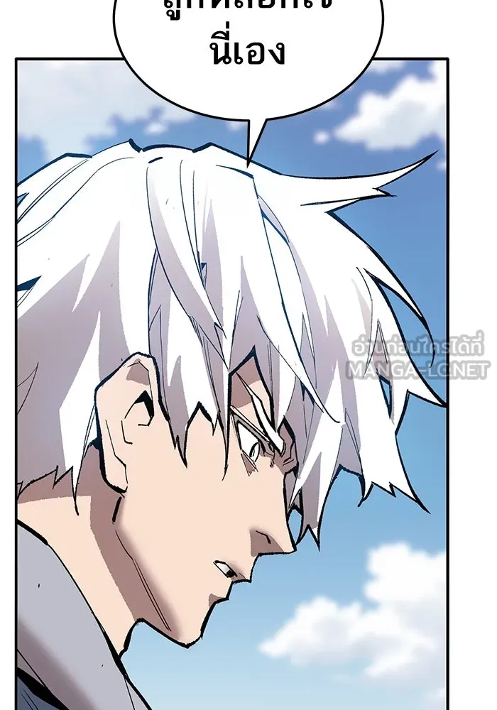 ยอดคนเลเวลทะลุ ตอนที่ 42 วิทยายุทธ์ (7) รูปที่ 297