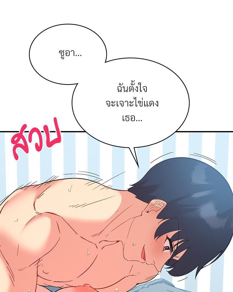 Doujin-Lc- อ่าน โดจิน มังฮวา เกาหลี ญี่ปุ่น จีน แปลไทย Playing On Hard Mode ตอนที่ 1 2 3 4 5 6 7 8 9 10 11 12 13 14 ฟรี ไม่มีโฆษณา อ่าน โดจิน Manhwa เกาหลี ญี่ปุ่น จีน เรามีครบ คัดมาให้เน้นๆ โดจิน 18+ รับประกันความฟินโดย  Doujin Lc