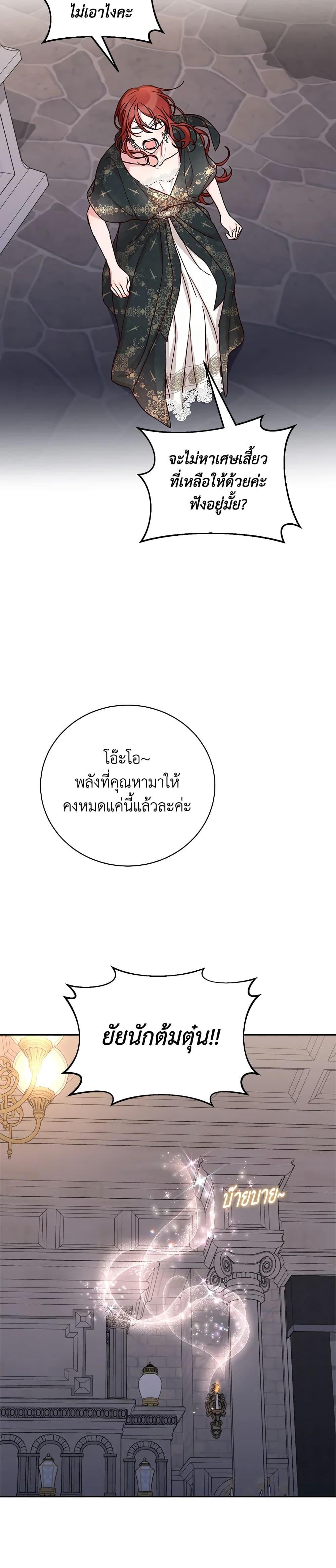 Manga-lc-com อ่านมังงะ อ่านการ์ตูน ออนไลน์ ฟรี I’ll Just Live On As A Villainess ตอนที่ 1 2 3 4 5 6 7 8 9 10 11 12 13 14 ฟรี ไม่มีโฆษณา Manga-lc - อ่าน มังงะ อ่าน การ์ตูน ออนไลน์ อ่านมังงะ ฟรี