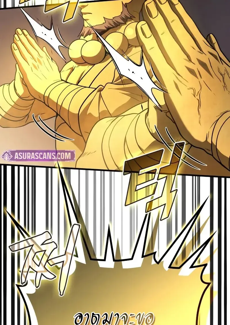 The Martial God Who Regressed Back to Level 2 ตอนที่ ตอนที่ 108 รูปที่ 97