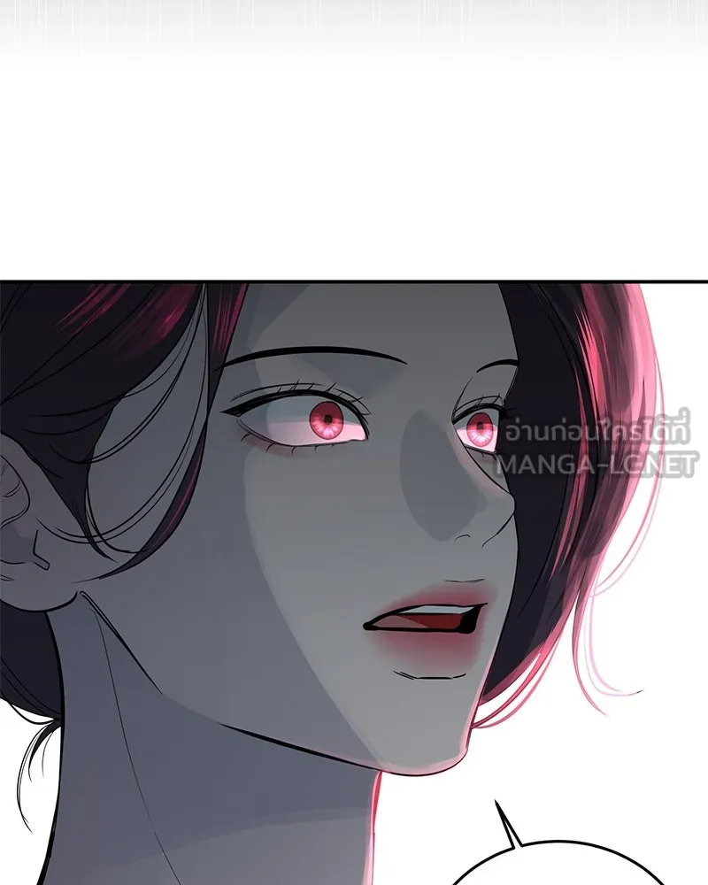 ตำนานเทพธิดาตกสวรรค์ ตอนที่ 14 รูปที่ 111