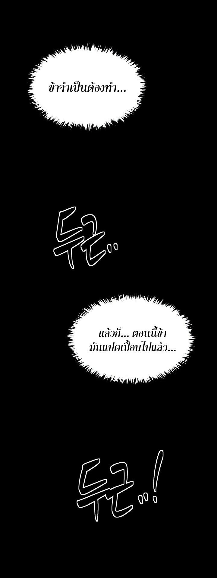 Doujin-Lc- อ่าน โดจิน มังฮวา เกาหลี ญี่ปุ่น จีน แปลไทย The Servant’s Story ตอนที่ 1 2 3 4 5 6 7 8 9 10 11 12 13 14 ฟรี ไม่มีโฆษณา อ่าน โดจิน Manhwa เกาหลี ญี่ปุ่น จีน เรามีครบ คัดมาให้เน้นๆ โดจิน 18+ รับประกันความฟินโดย  Doujin Lc
