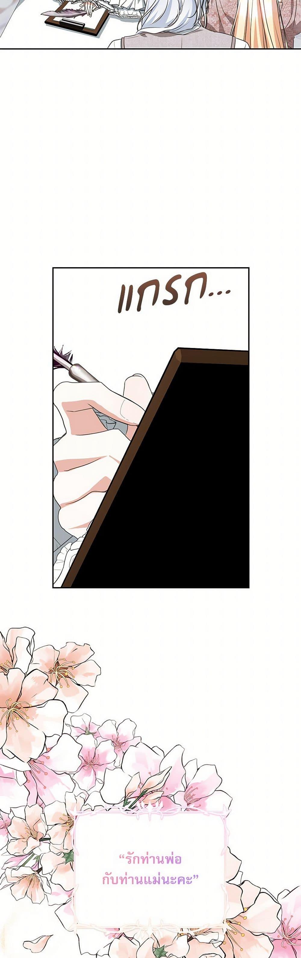 Manga-lc-com อ่านมังงะ อ่านการ์ตูน ออนไลน์ ฟรี Reborn as a Character That Never Existed ตอนที่ 1 2 3 4 5 6 7 8 9 10 11 12 13 14 ฟรี ไม่มีโฆษณา Manga-lc - อ่าน มังงะ อ่าน การ์ตูน ออนไลน์ อ่านมังงะ ฟรี