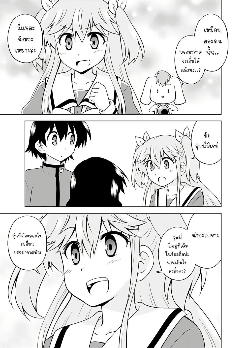 Manga-lc-com อ่านมังงะ อ่านการ์ตูน ออนไลน์ ฟรี Tadashi Ore wa Heroine Toshite ตอนที่ 1 2 3 4 5 6 7 8 9 10 11 12 13 14 ฟรี ไม่มีโฆษณา Manga-lc - อ่าน มังงะ อ่าน การ์ตูน ออนไลน์ อ่านมังงะ ฟรี