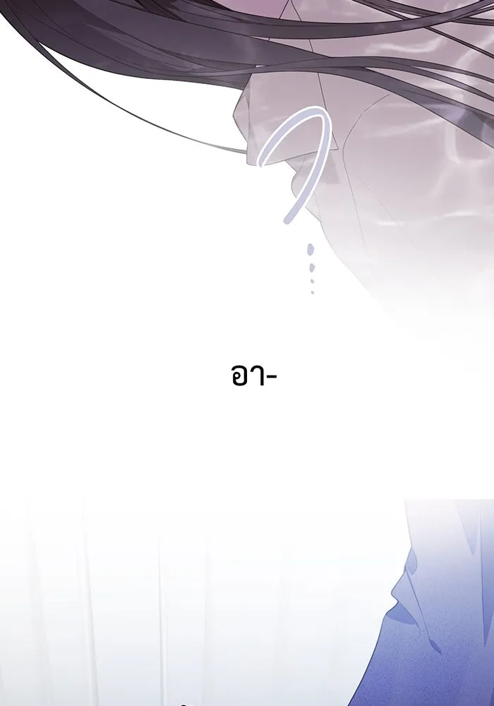 หนูน้อยทรราช ตอนที่ 1 รูปที่ 10