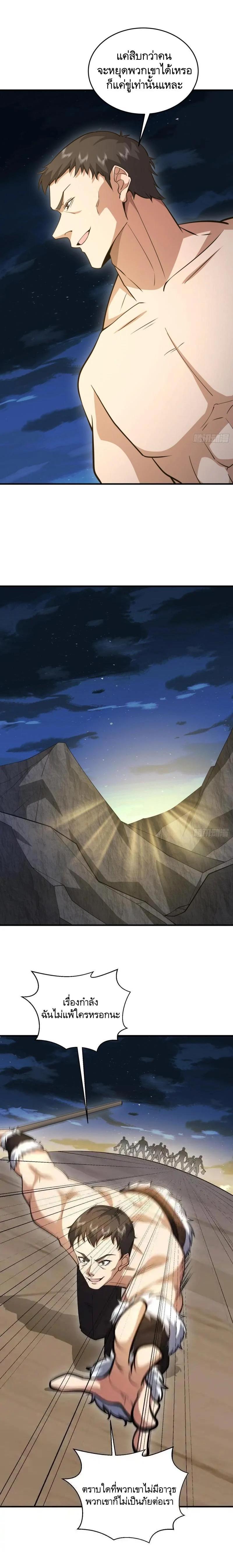 Manga-lc-com อ่านมังงะ อ่านการ์ตูน ออนไลน์ ฟรี The First Order ตอนที่ 1 2 3 4 5 6 7 8 9 10 11 12 13 14 ฟรี ไม่มีโฆษณา Manga-lc - อ่าน มังงะ อ่าน การ์ตูน ออนไลน์ อ่านมังงะ ฟรี