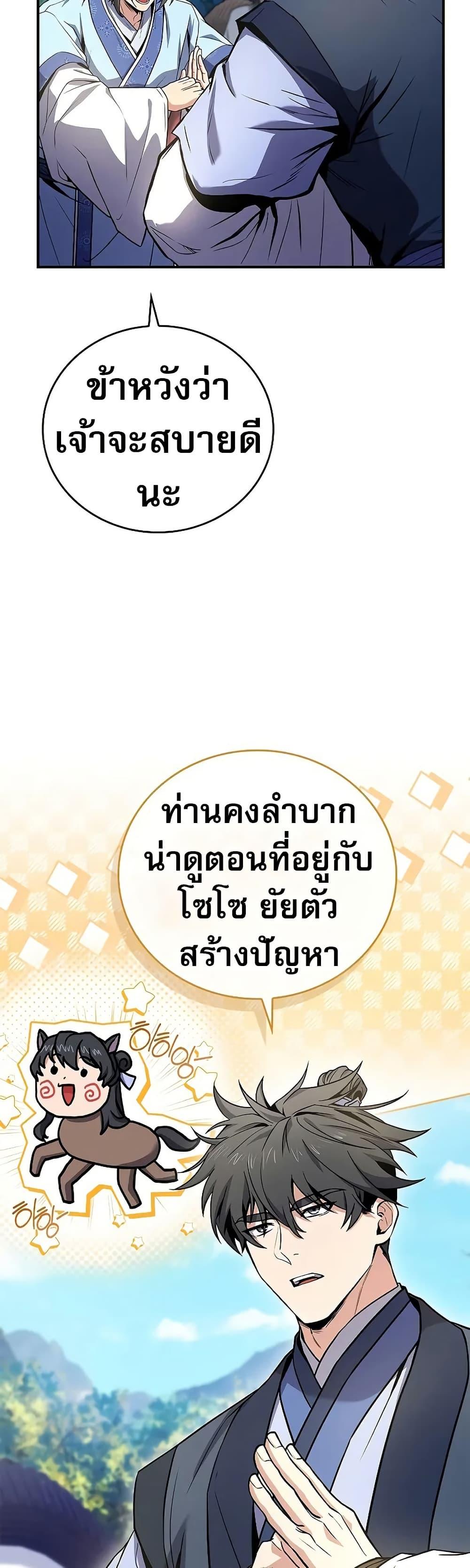 Manga-lc-com อ่านมังงะ อ่านการ์ตูน ออนไลน์ ฟรี Reincarnated Escort Warrior ตอนที่ 1 2 3 4 5 6 7 8 9 10 11 12 13 14 ฟรี ไม่มีโฆษณา Manga-lc - อ่าน มังงะ อ่าน การ์ตูน ออนไลน์ อ่านมังงะ ฟรี