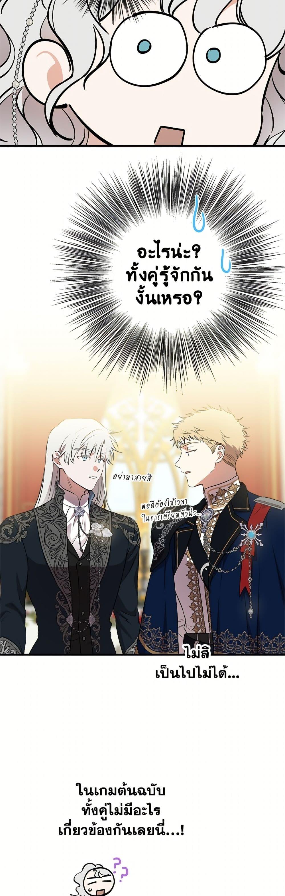 Manga-lc-com อ่านมังงะ อ่านการ์ตูน ออนไลน์ ฟรี The Strongest Characters in the World are Obsessed With Me ตอนที่ 1 2 3 4 5 6 7 8 9 10 11 12 13 14 ฟรี ไม่มีโฆษณา Manga-lc - อ่าน มังงะ อ่าน การ์ตูน ออนไลน์ อ่านมังงะ ฟรี