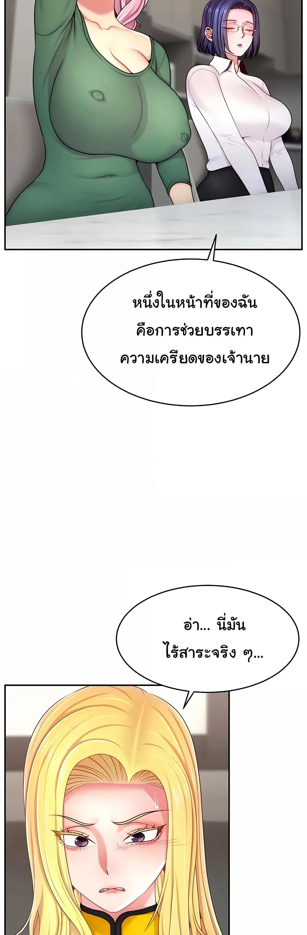 Doujin-Lc- อ่าน โดจิน มังฮวา เกาหลี ญี่ปุ่น จีน แปลไทย Making Friends With Streamers by Hacking! ตอนที่ 1 2 3 4 5 6 7 8 9 10 11 12 13 14 ฟรี ไม่มีโฆษณา อ่าน โดจิน Manhwa เกาหลี ญี่ปุ่น จีน เรามีครบ คัดมาให้เน้นๆ โดจิน 18+ รับประกันความฟินโดย  Doujin Lc
