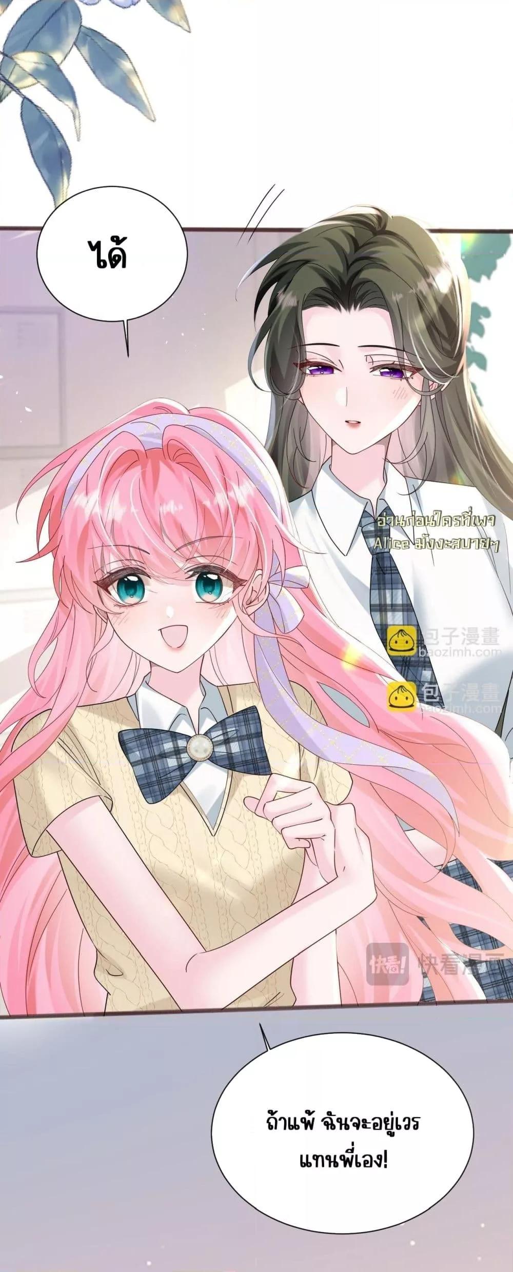 Manga-lc-com อ่านมังงะ อ่านการ์ตูน ออนไลน์ ฟรี Dressedasthe ตอนที่ 1 2 3 4 5 6 7 8 9 10 11 12 13 14 ฟรี ไม่มีโฆษณา Manga-lc - อ่าน มังงะ อ่าน การ์ตูน ออนไลน์ อ่านมังงะ ฟรี