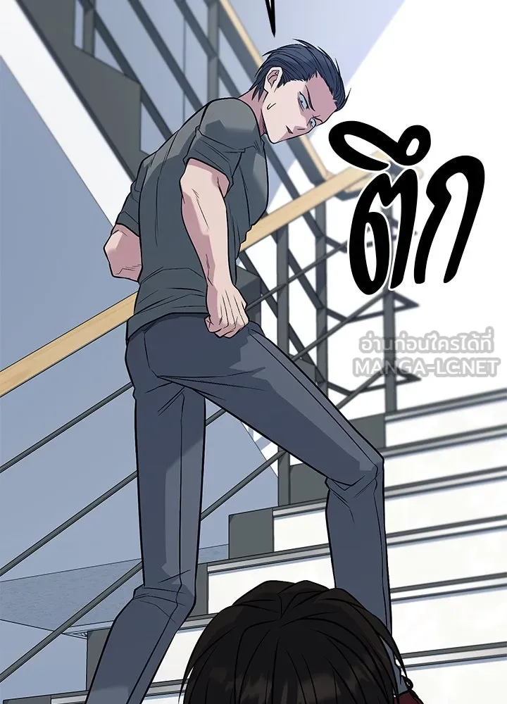 ราชาลานประลอง ตอนที่ 63 รูปที่ 147