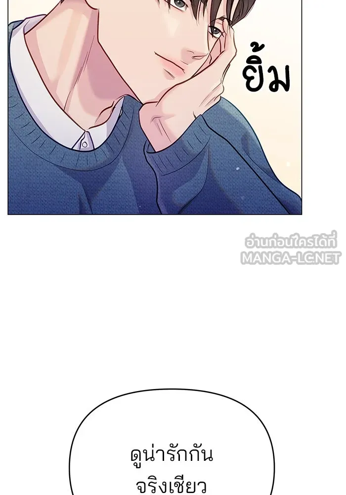 คู่มือคว้าหัวใจนายตัวร้าย ตอนที่ 52 รูปที่ 99