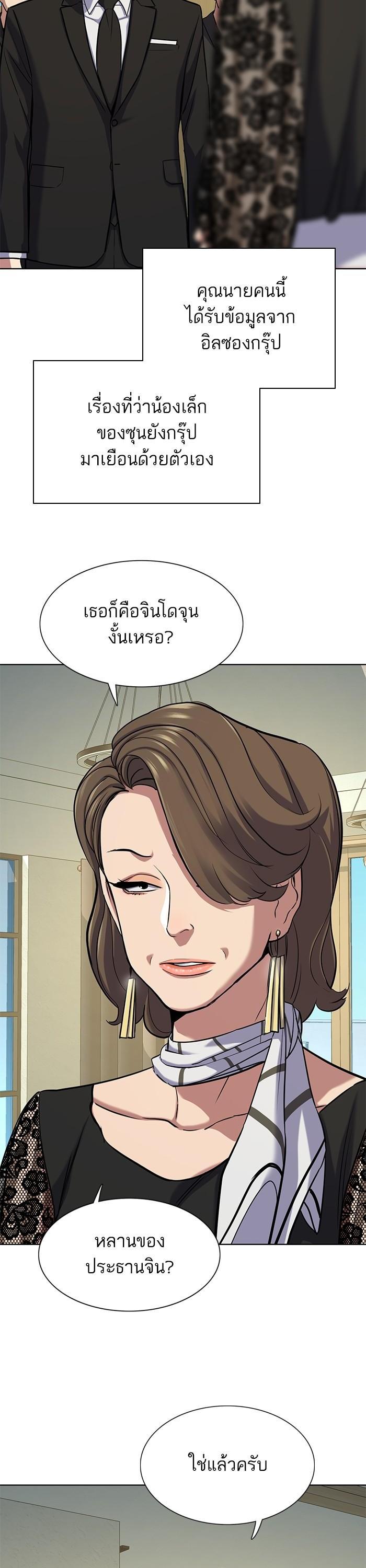 Manga-lc-com อ่านมังงะ อ่านการ์ตูน ออนไลน์ ฟรี Reborn Rich ตอนที่ 1 2 3 4 5 6 7 8 9 10 11 12 13 14 ฟรี ไม่มีโฆษณา Manga-lc - อ่าน มังงะ อ่าน การ์ตูน ออนไลน์ อ่านมังงะ ฟรี
