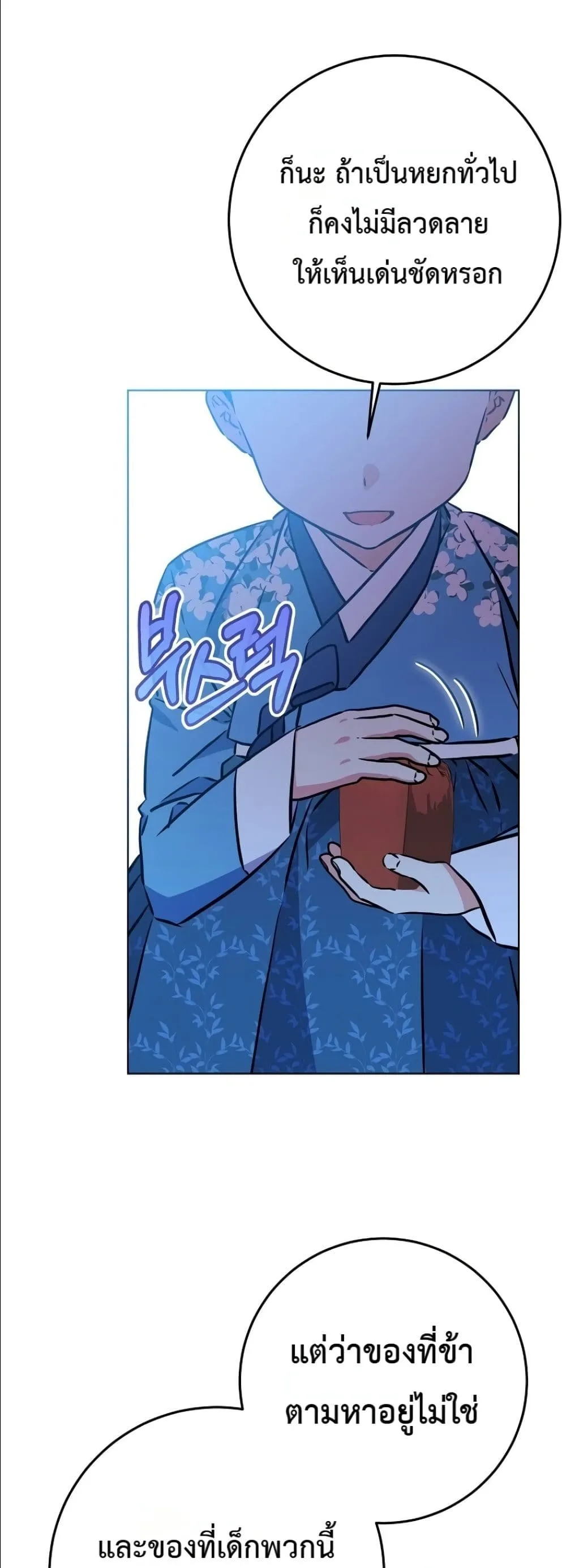 Manga-lc-com อ่านมังงะ อ่านการ์ตูน ออนไลน์ ฟรี The Princess’s Guide to a Perfect Life ตอนที่ 1 2 3 4 5 6 7 8 9 10 11 12 13 14 ฟรี ไม่มีโฆษณา Manga-lc - อ่าน มังงะ อ่าน การ์ตูน ออนไลน์ อ่านมังงะ ฟรี