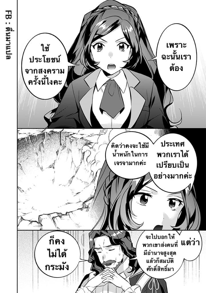 Manga-lc-com อ่านมังงะ อ่านการ์ตูน ออนไลน์ ฟรี Jimi na Kensei wa Sore Demo Saikyou desu ตอนที่ 1 2 3 4 5 6 7 8 9 10 11 12 13 14 ฟรี ไม่มีโฆษณา Manga-lc - อ่าน มังงะ อ่าน การ์ตูน ออนไลน์ อ่านมังงะ ฟรี