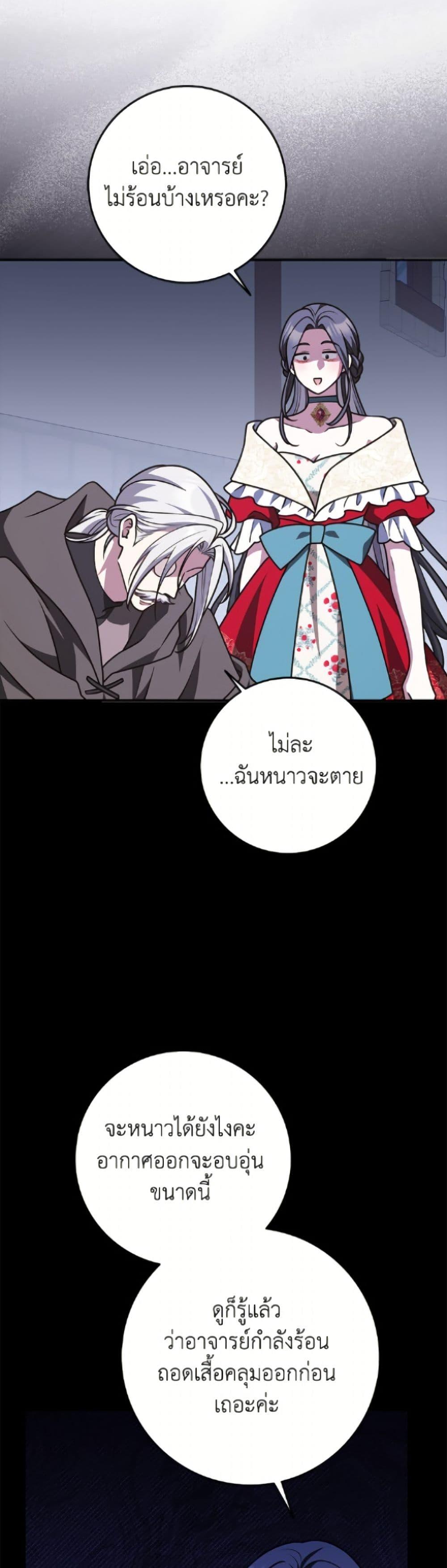 Manga-lc-com อ่านมังงะ อ่านการ์ตูน ออนไลน์ ฟรี Friends Shouldn’t Act This Way ตอนที่ 1 2 3 4 5 6 7 8 9 10 11 12 13 14 ฟรี ไม่มีโฆษณา Manga-lc - อ่าน มังงะ อ่าน การ์ตูน ออนไลน์ อ่านมังงะ ฟรี