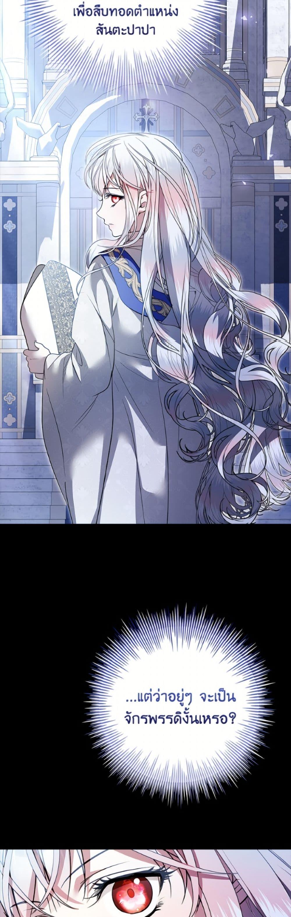 Manga-lc-com อ่านมังงะ อ่านการ์ตูน ออนไลน์ ฟรี I Adopted A Villainous Dad ตอนที่ 1 2 3 4 5 6 7 8 9 10 11 12 13 14 ฟรี ไม่มีโฆษณา Manga-lc - อ่าน มังงะ อ่าน การ์ตูน ออนไลน์ อ่านมังงะ ฟรี