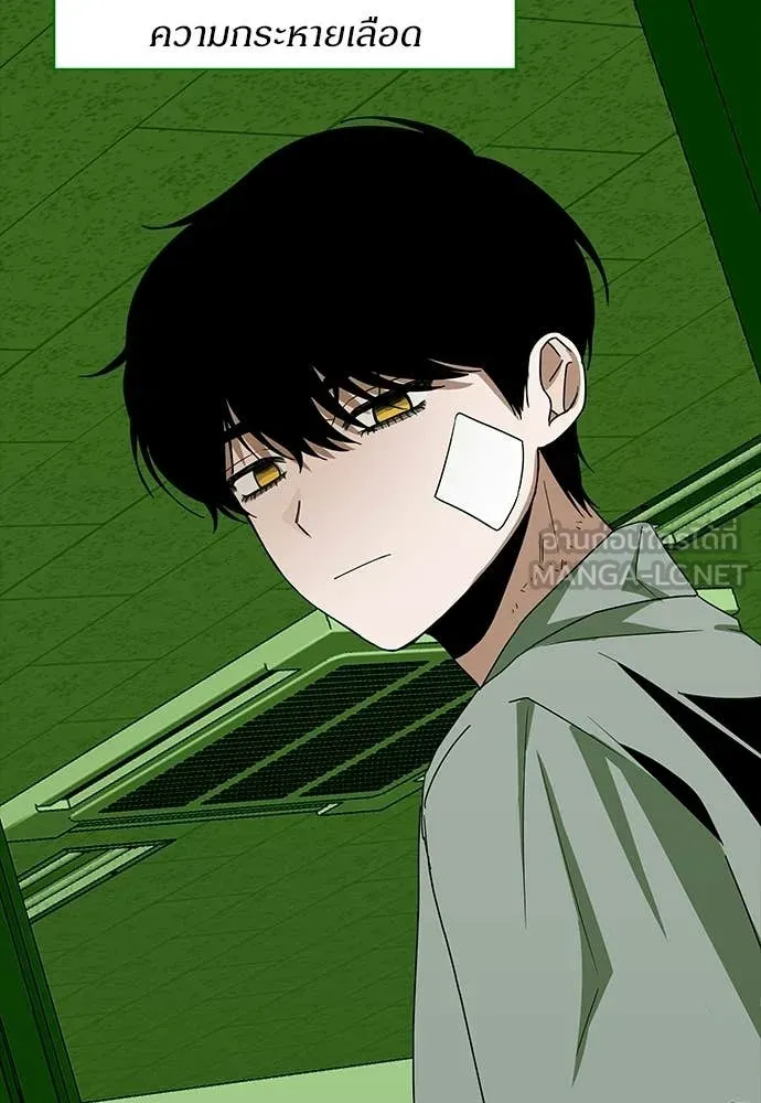 ฉันเนี่ยนะ ตอนที่ 85 รูปที่ 98