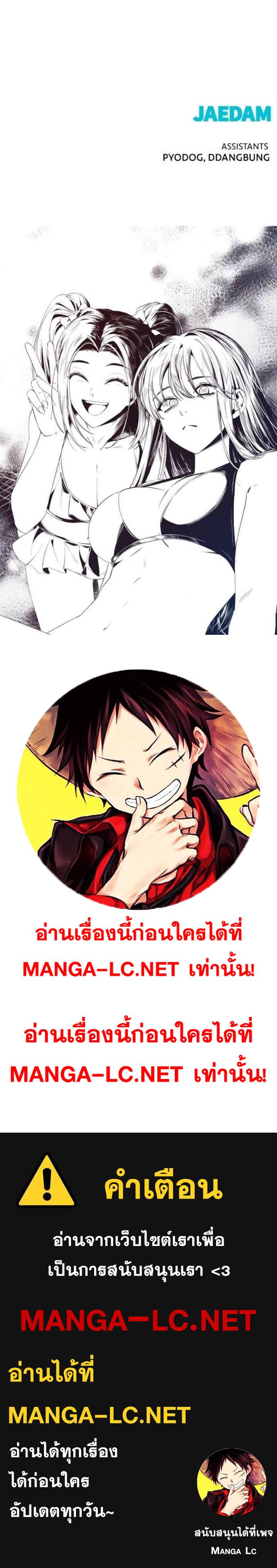 Doujin-Lc- อ่าน โดจิน มังฮวา เกาหลี ญี่ปุ่น จีน แปลไทย HERO KILLER ตอนที่ 1 2 3 4 5 6 7 8 9 10 11 12 13 14 ฟรี ไม่มีโฆษณา อ่าน โดจิน Manhwa เกาหลี ญี่ปุ่น จีน เรามีครบ คัดมาให้เน้นๆ โดจิน 18+ รับประกันความฟินโดย  Doujin Lc