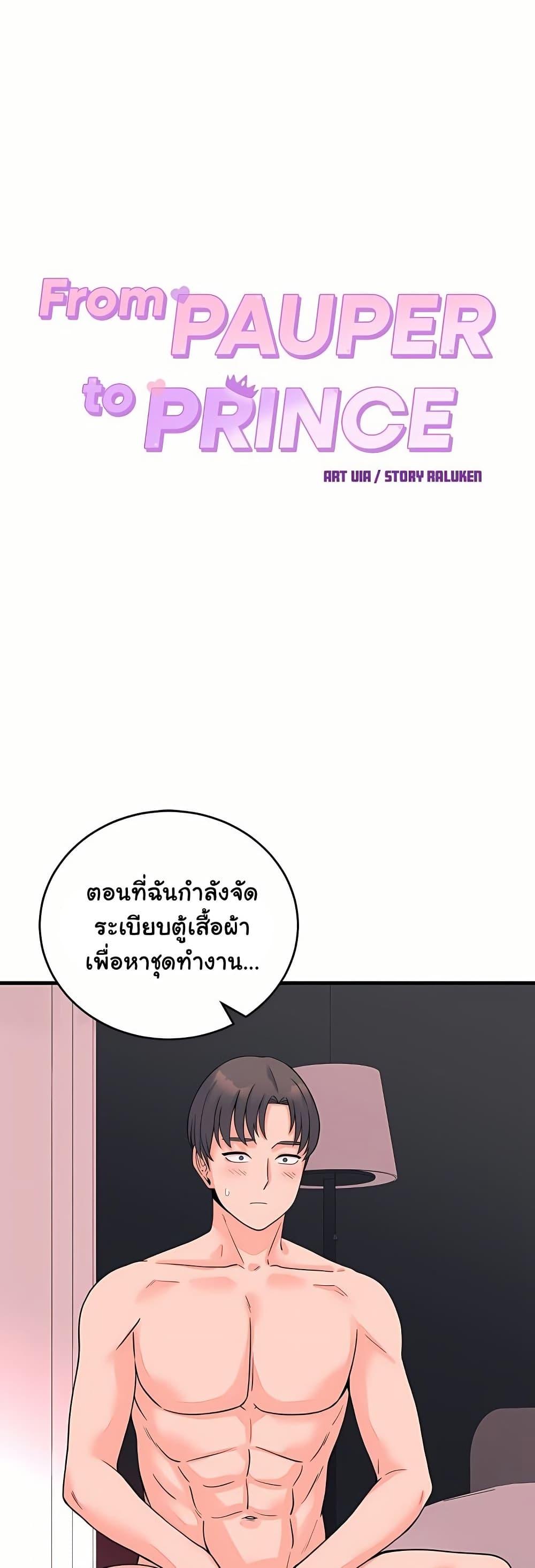 Doujin-Lc- อ่าน โดจิน มังฮวา เกาหลี ญี่ปุ่น จีน แปลไทย From Pauper ตอนที่ 1 2 3 4 5 6 7 8 9 10 11 12 13 14 ฟรี ไม่มีโฆษณา อ่าน โดจิน Manhwa เกาหลี ญี่ปุ่น จีน เรามีครบ คัดมาให้เน้นๆ โดจิน 18+ รับประกันความฟินโดย  Doujin Lc