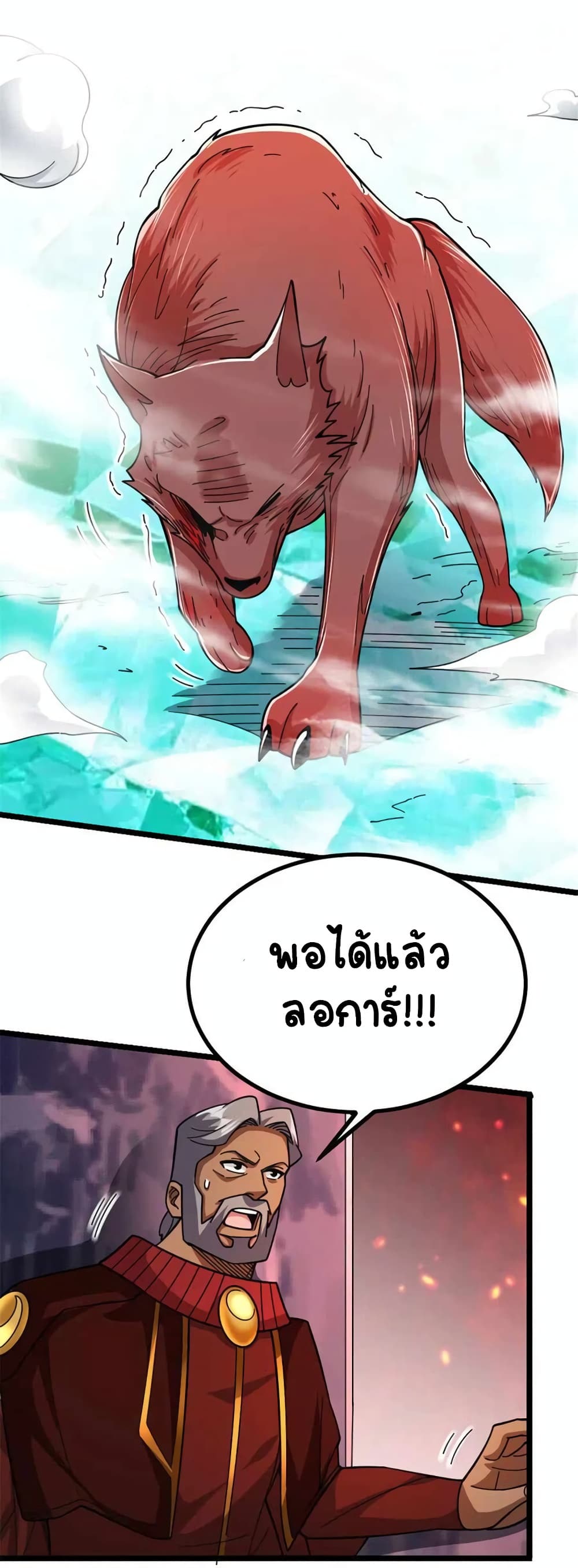 Manga-lc-com อ่านมังงะ อ่านการ์ตูน ออนไลน์ ฟรี Release That Witch ตอนที่ 1 2 3 4 5 6 7 8 9 10 11 12 13 14 ฟรี ไม่มีโฆษณา Manga-lc - อ่าน มังงะ อ่าน การ์ตูน ออนไลน์ อ่านมังงะ ฟรี