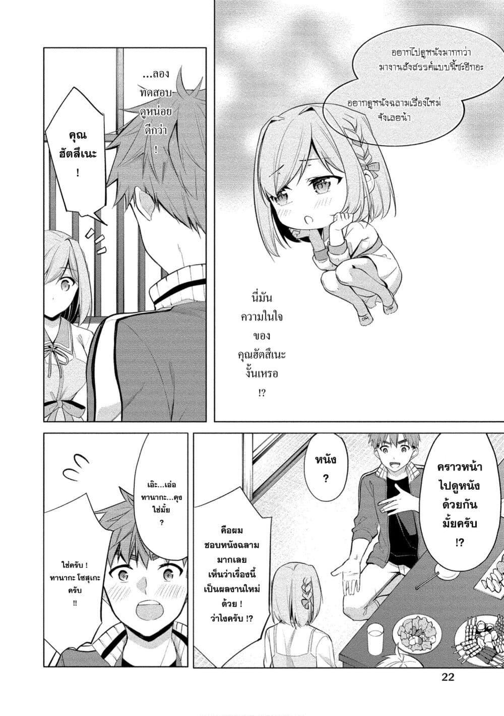 Manga-lc-com อ่านมังงะ อ่านการ์ตูน ออนไลน์ ฟรี Tanaka-kun wa Mite Iru. ตอนที่ 1 2 3 4 5 6 7 8 9 10 11 12 13 14 ฟรี ไม่มีโฆษณา Manga-lc - อ่าน มังงะ อ่าน การ์ตูน ออนไลน์ อ่านมังงะ ฟรี