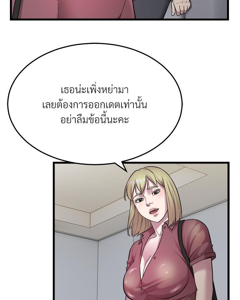 Doujin-Lc- อ่าน โดจิน มังฮวา เกาหลี ญี่ปุ่น จีน แปลไทย Taxi ตอนที่ 1 2 3 4 5 6 7 8 9 10 11 12 13 14 ฟรี ไม่มีโฆษณา อ่าน โดจิน Manhwa เกาหลี ญี่ปุ่น จีน เรามีครบ คัดมาให้เน้นๆ โดจิน 18+ รับประกันความฟินโดย  Doujin Lc