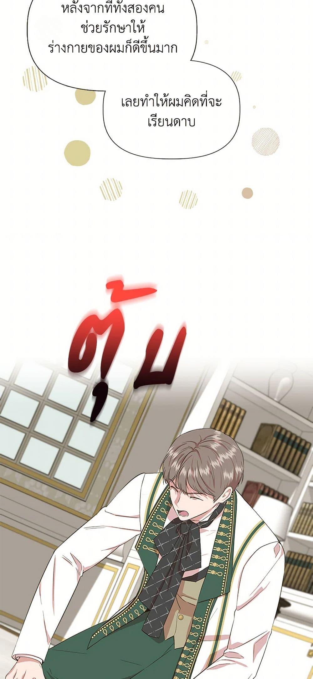 Manga-lc-com อ่านมังงะ อ่านการ์ตูน ออนไลน์ ฟรี I Wasn’t the Cinderella ตอนที่ 1 2 3 4 5 6 7 8 9 10 11 12 13 14 ฟรี ไม่มีโฆษณา Manga-lc - อ่าน มังงะ อ่าน การ์ตูน ออนไลน์ อ่านมังงะ ฟรี