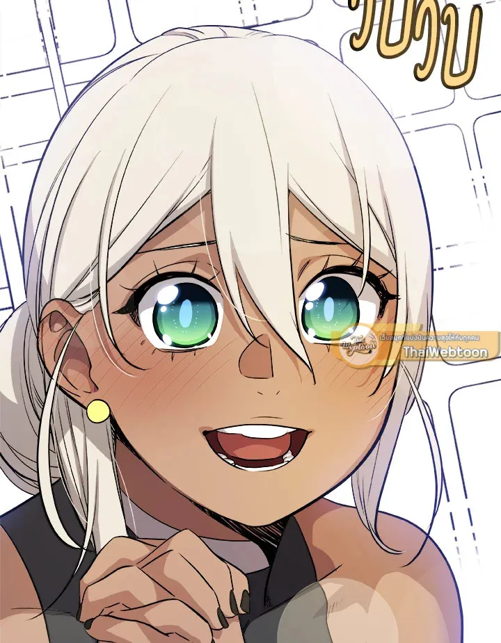 Overpowered Sword ตอนที่ ตอนที่ 117 รูปที่ 83