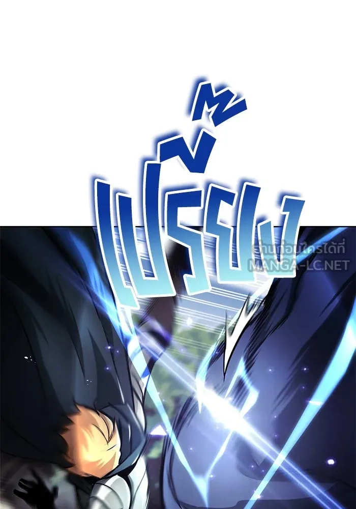 ชีวิตพลิกผันของลอร์ดผู้เกียจคร้าน ตอนที่ 35 ศัตรูจากภายใน รูปที่ 39