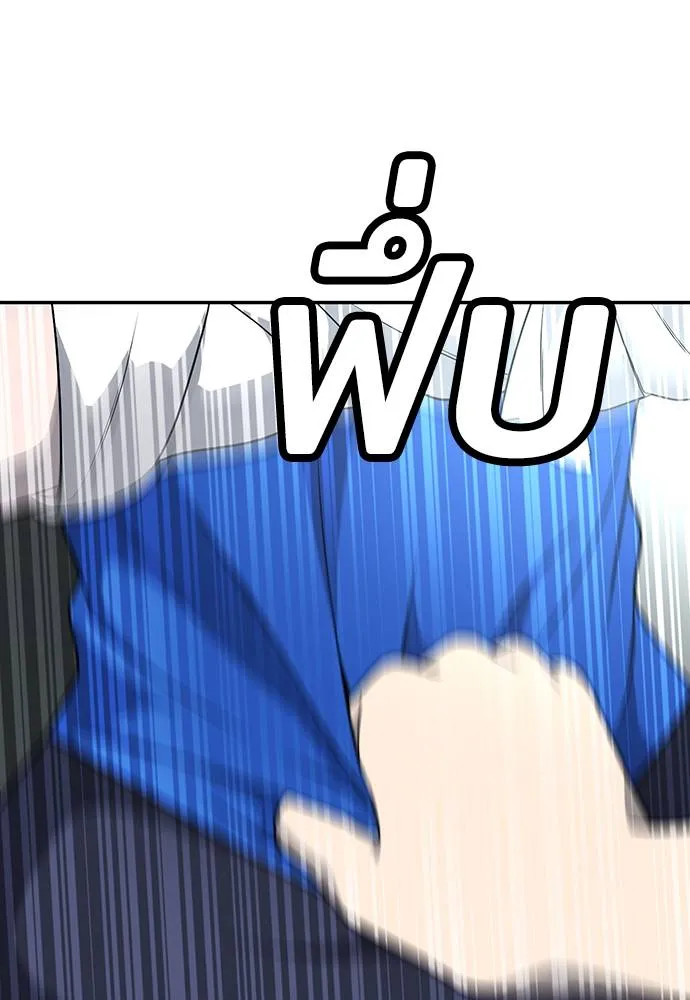 สนามเด็กล่า ตอนที่ 18 รูปที่ 32