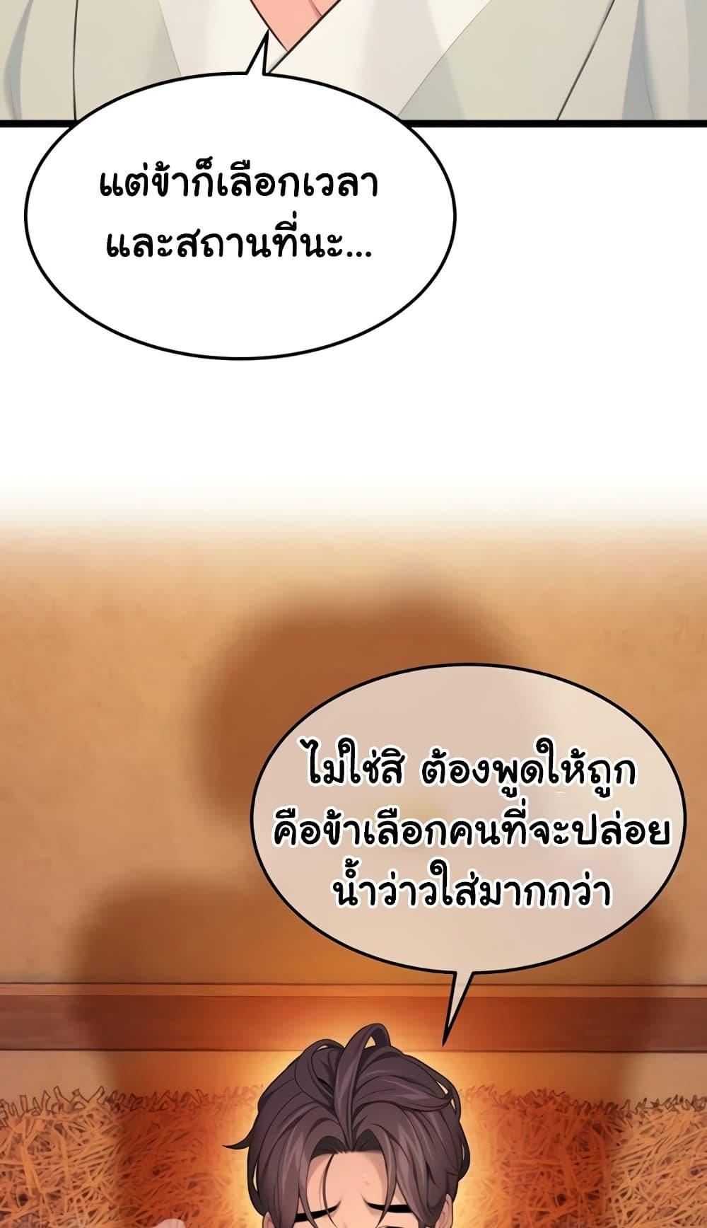 Doujin-Lc- อ่าน โดจิน มังฮวา เกาหลี ญี่ปุ่น จีน แปลไทย God Bless You ตอนที่ 1 2 3 4 5 6 7 8 9 10 11 12 13 14 ฟรี ไม่มีโฆษณา อ่าน โดจิน Manhwa เกาหลี ญี่ปุ่น จีน เรามีครบ คัดมาให้เน้นๆ โดจิน 18+ รับประกันความฟินโดย  Doujin Lc