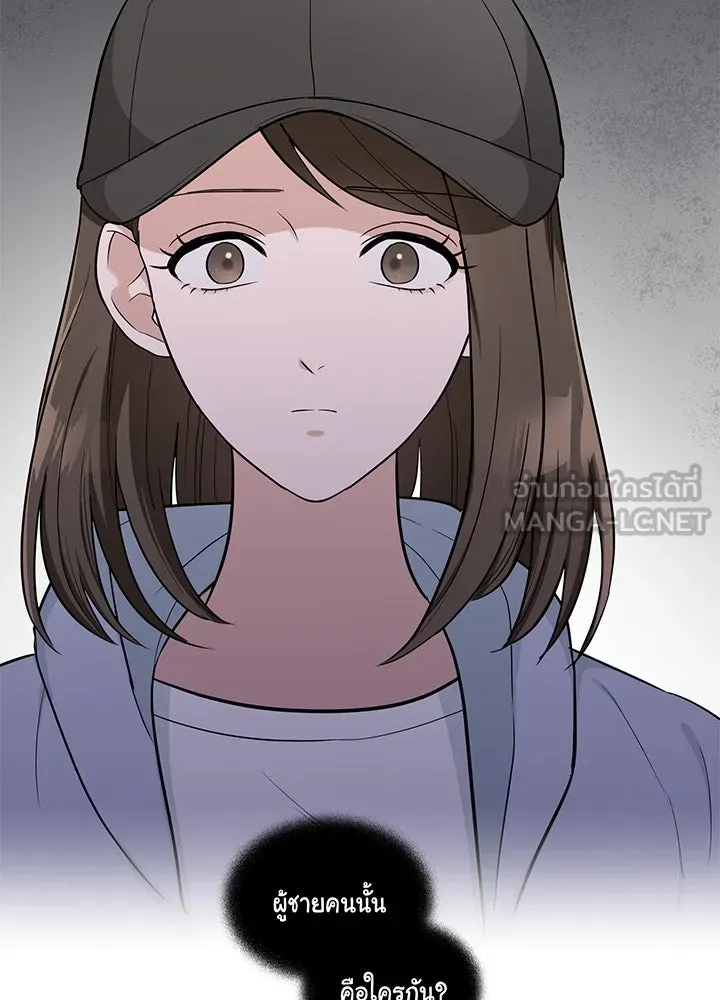 เพลิงแค้นผลาญใจ ตอนที่ 1 รูปที่ 111