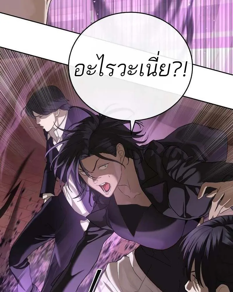 Special Civil Servant กองกำล_งพ_เศษหมอกส_เหล_อง ตอนที่ ตอนที่ 43 รูปที่ 111