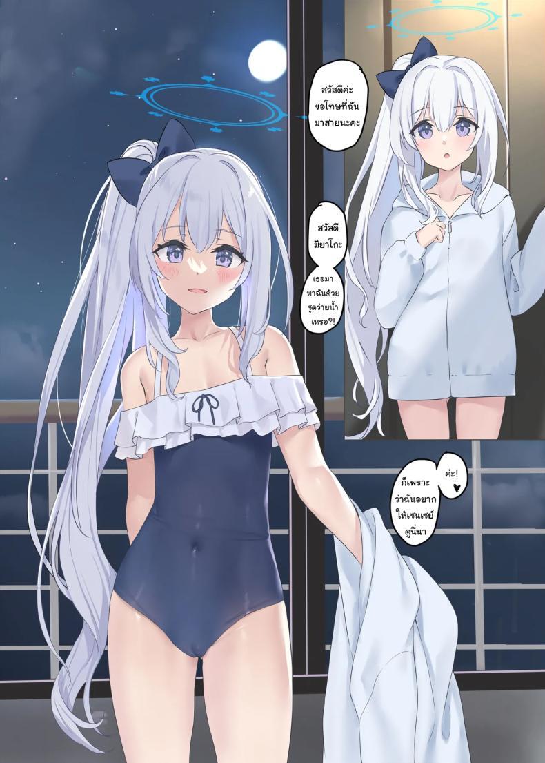 Doujin-Lc- อ่าน โดจิน มังฮวา เกาหลี ญี่ปุ่น จีน แปลไทย เพราะไม่ได้ทำมานานนี่นา [Private Garden (Tsurusaki Takahiro)] RABBIT1 wa Shikyuu ga Yowai RABBIT1 has a weak pussy (Blue Archive) ตอนที่ 1 2 3 4 5 6 7 8 9 10 11 12 13 14 ฟรี ไม่มีโฆษณา อ่าน โดจิน Manhwa เกาหลี ญี่ปุ่น จีน เรามีครบ คัดมาให้เน้นๆ โดจิน 18+ รับประกันความฟินโดย  Doujin Lc
