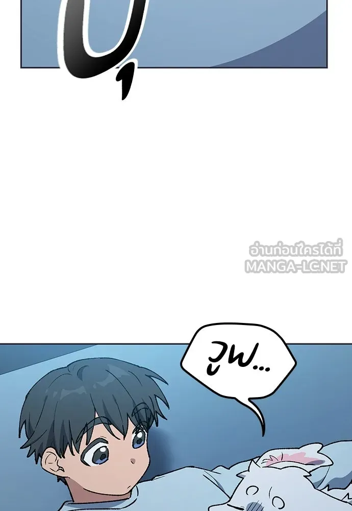 ตั้งแคมป์ฮีลใจในต่างโลก ตอนที่ 107 รูปที่ 36