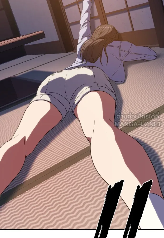 นักรบแช่แข็ง ตอนที่ 6 รูปที่ 117