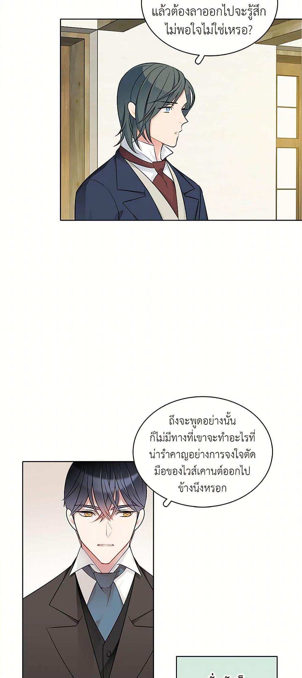 Manga-lc-com อ่านมังงะ อ่านการ์ตูน ออนไลน์ ฟรี The Detective Of Muiella ตอนที่ 1 2 3 4 5 6 7 8 9 10 11 12 13 14 ฟรี ไม่มีโฆษณา Manga-lc - อ่าน มังงะ อ่าน การ์ตูน ออนไลน์ อ่านมังงะ ฟรี